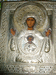 Храмовая историческая икона "Знамение"